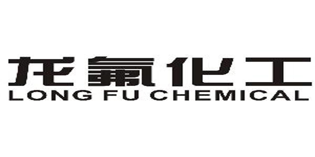 福建龍氟化工有限公司-福建共益安全環(huán)?？萍?></a>
				</li>
				<li id=